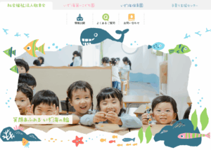 社会福祉法人敬章会