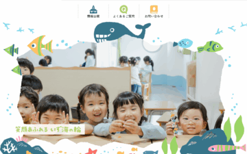 社会福祉法人敬章会